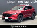 マツダ ＣＸ－５ ２．２　ＸＤ　スポーツ　アピアランス　ディーゼ...