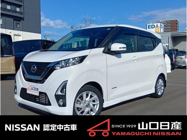 ６６０　ハイウェイスターＸ　プロパイロット　エディション　アダプティブクルーズコントロール　ｉ－ｓｔｏｐ　ＬＥＤ　レーンアシスト　キーフリ　ドラレコ　１オーナー　バックカメラ　メモリーナビゲーション　サイドモニター　オートエアコン　記録簿　サイドエアバッグ