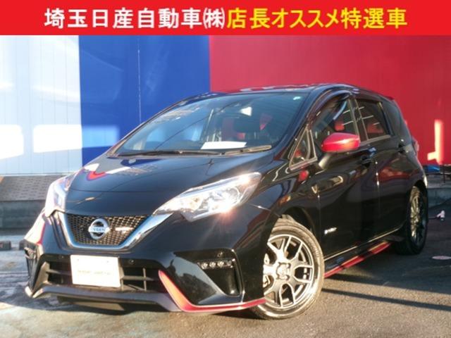 日産 ノート e-POWER 2016年モデル NISMO Sの価格・性能・装備 日産 ノート e-POWER 2016年モデル NISMO Sの価格・性能・装備