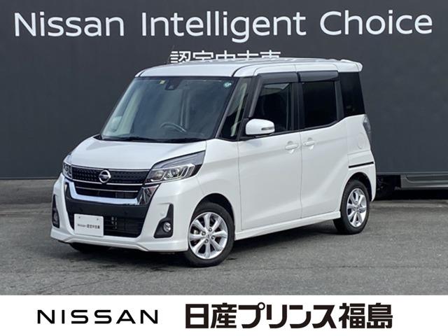 ６６０　ハイウェイスターＸ　純正ナビレコ　ＥＴＣ　全周囲カメラ