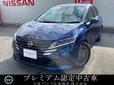 日産 ノート Ｘ　１．２　Ｘ　コネクトナビプロパイロットＥＴＣ２...