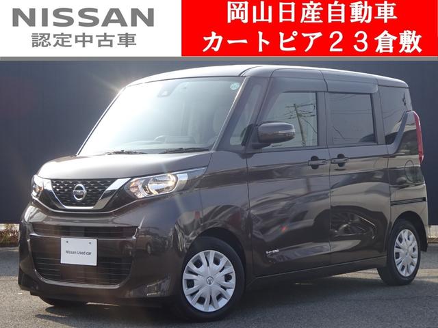 Ｘ　★日産認定中古車★１年保証付き★ワンオーナー★禁煙車★９インチメモリーナビ★アラウンドビューモニター★前ドライブレコーダー★助手席側オートスライドドア★スマートキー★