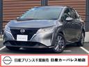日産 ノート １．２　Ｘ　当社下取りワンオーナー　３６０°モニタ...