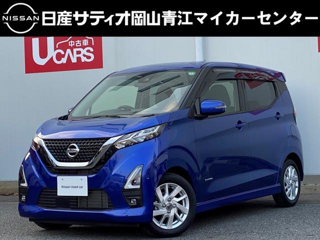 ハイウェイスター　Ｘ　６６０　ハイウェイスターＸ　全周囲カメラ　純正ナビ　踏み間違い防止　衝突軽減ブレーキ　障害物センサー　レーンキープアシスト　フロントフォグランプ