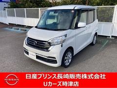日産　デイズルークス　６６０　Ｘ　ナビアラウンドビューモニター