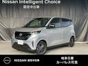 日産 サクラ Ｘ　日産純正９インチディスプレイオーディオ・アラウ...