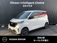 日産　サクラ　Ｘ　充電器設備工事サポート　（岐阜県内限り）　メモリーナビ