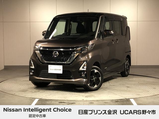 ６６０　ハイウェイスターＸ　プロパイロット　エディション　４ＷＤ　月々プランコーナー展示車　純正ナビ
