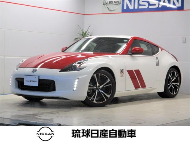 フェアレディZ Z34の中古車を探すなら【グーネット】~7ページ目~ フェアレディZ Z34の中古車を探すなら【グーネット】~7ページ目~