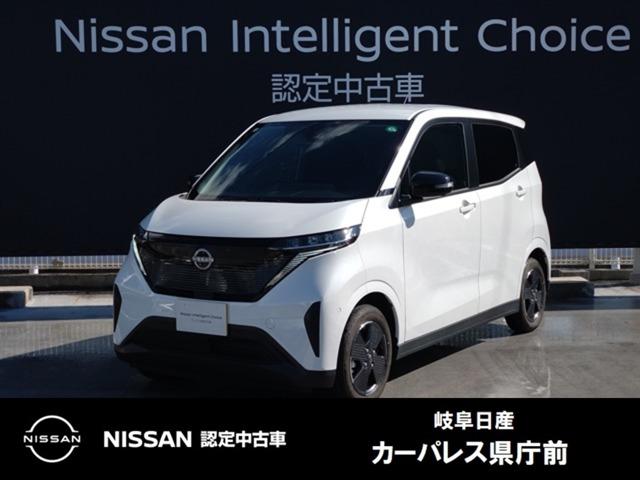 Ｘ　２０ｋＷｈバッテリー　弊社元社用車　９インチナビ　ＬＥＤヘッド　アラウンドモニター　電気自動車になった日産の軽。軽自動車とは思えない力強い加速、スムーズな発進。新しい時代を開花させる、日産サクラです。メーカーオプションの充電ケーブル付き