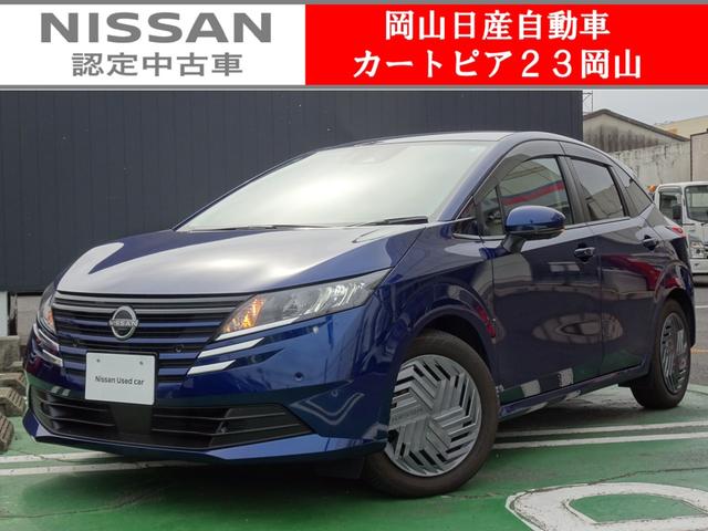 Ｘ　◆日産プレミアム認定中古車◆アラウンドビューモニター◆ワンオーナー◆禁煙車◆Ｂｌｕｅｔｏｏｔｈ◆セキュリティーアラーム◆日産ワイド保障２年◆ナビの取付はお気軽にお問い合わせください。