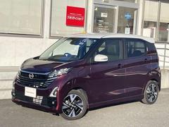 日産 デイズ