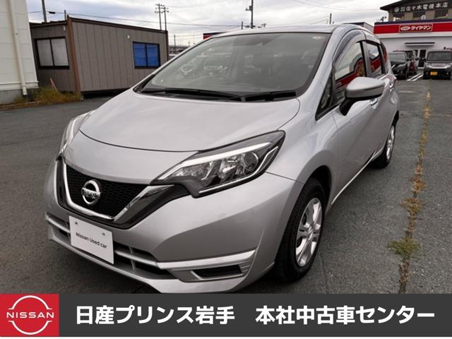 日産 ノート Ｘ　ＤＩＧ−Ｓ　１．２　Ｘ