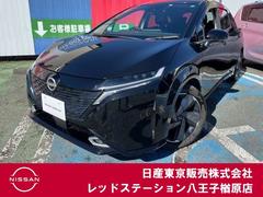 日産 オーラ