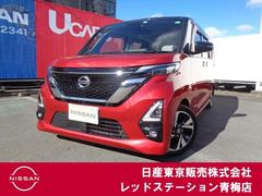 日産 ルークス