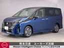 日産 セレナ ハイウェイスターＶ　プロパイロット　Ｗｉｒｅｌｅｓ...