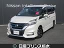 日産 セレナ ｅ－ＰＯＷＥＲ　ハイウェイスター　Ｖ　３６０度ビュ...