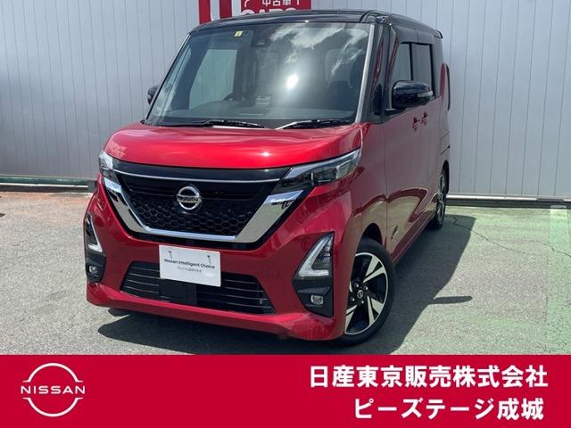 日産 ルークス ハイウェイスターＧターボ　プロパイロット　純正大型画面ナビ　軽減ブレーキ