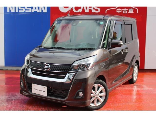 日産 デイズ ルークス 2014年モデル ハイウェイスターX 4WDの 日産 デイズ ルークス 2014年モデル ハイウェイスターX 4WDの