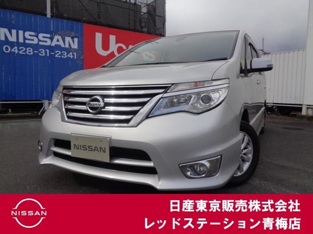 日産セレナ 型番FNC26キー （型式:DBA-FNC26｜セレナ(日産)の