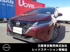 日産 ノート
