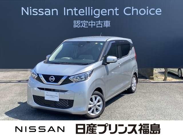 日産 デイズ ６６０　Ｘ　全周囲カメラ　ＣＤデッキ
