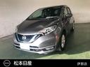 日産 ノート １．２　ｅ－ＰＯＷＥＲ　メダリスト　アラウンドビュ...
