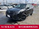 スバル フォレスター ２．０　Ｘ　エディション　４ＷＤ　登録済未...