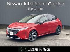 日産福岡販売(株)カーパレス八幡の在庫|中古車なら【グー 日産福岡販売(株)カーパレス八幡の在庫|中古車なら【グー