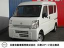 日産 クリッパーバン ＤＸ　６６０　ＤＸ　ハイルーフ　◇メモリ―...