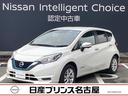 日産 ノート ｅ－パワー　Ｘ　Ｖセレクション　【アラウンドビュー...