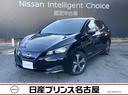 日産 リーフ Ｘ　Ｖセレクション　メ－カ－純正ナビ　プロパイロッ...