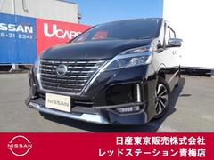 日産 セレナ