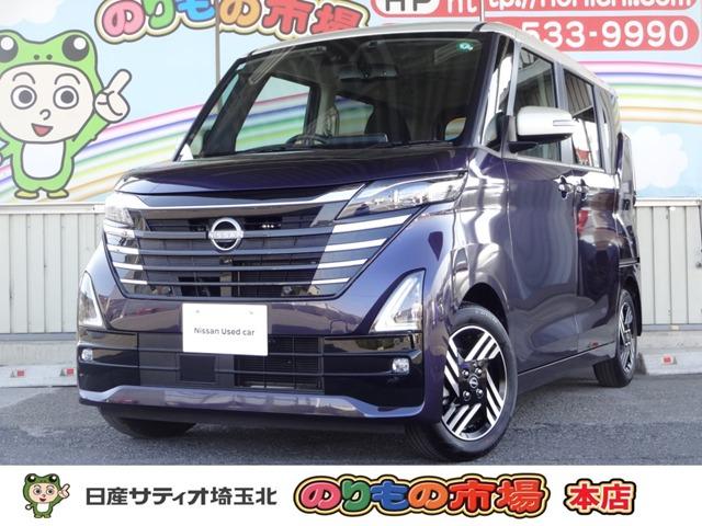 ハイウェイスター　Ｘ　プロパイロットエディション　プロパイロット・ＥＴＣ２．０・両側電動スライドドア・衝突軽減ブレーキ・アイドリングストップ・コーナーセンサー・ドライブレコーダー・メモリーナビ・フルセグＴＶ・アラウンドビューモニター