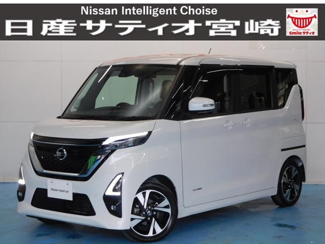 ６６０　ハイウェイスターＧターボ　プロパイロット　エディション　ナビ／プロパ／衝突軽減ブレーキ　軽減ブレーキ　アイドリング　レーダクルーズ　車線逸脱警報システム　セキュリティ　ＬＥＤヘッドランプ　インテリキー　Ｒカメラ　エアコン　メモリーナビ　ナビＴＶ　キーフリー　アルミホイール　ＰＳ　ＡＢＳ