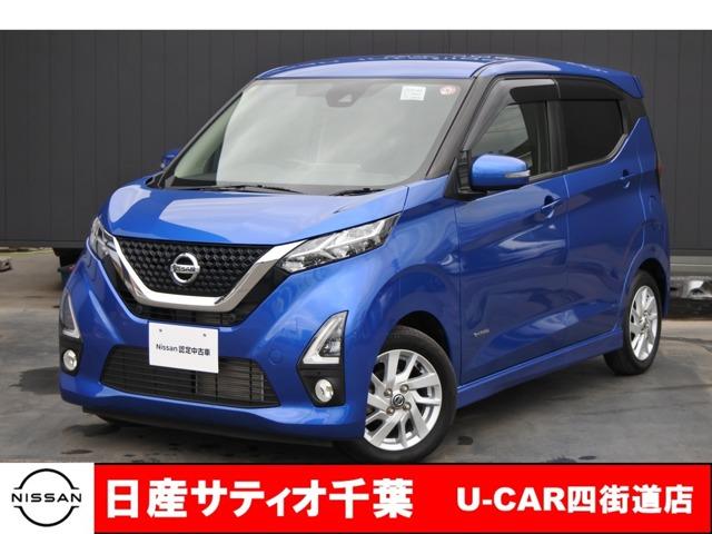 日産 デイズ ハイウェイスター　Ｘ　メモリーナビゲーション　アラウンドビューモニター