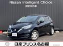 X Vセレクション 衝突被害軽減ブレーキ★踏み間違い防止★車線逸脱警報★純正ナビ&Bluetooth&DVD再生&音楽録音&フルセグTV★バックモニター★ETC