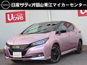 日産 リーフ ｅ＋　Ｇ　ワンオーナー　禁煙車　専用純正ナビ　プロ...