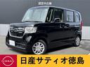 ホンダ Ｎ－ＢＯＸ ６６０　Ｌ　ナビ・バックカメラ・ＥＴＣ・ＬＥ...