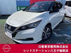 日産 リーフ