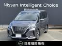 日産 セレナ ２．０　ハイウェイスター　Ｖ　プロパイロット　後席...