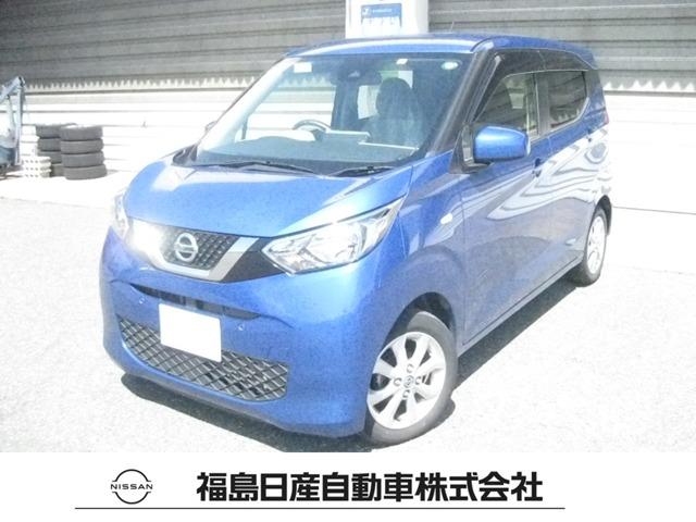 日産 デイズ ６６０　Ｘ　アラウンドビューモニター
