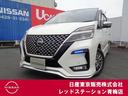 日産 セレナ １．２　ｅ－ＰＯＷＥＲ　ＡＵＴＥＣＨ　セーフティパ...