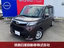 トヨタ タンク １．０　Ｇ　Ｓ （車検整備付）