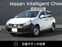 日産 ＡＤ １．５　ＤＸ　社外ナビＭＤＶ－Ｄ３１０・バックカメラ...