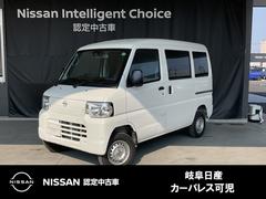 日産　クリッパーＥＶ　４シーター　スピーカー内蔵ＡＭ　ＦＭラジオ　リモコンキー