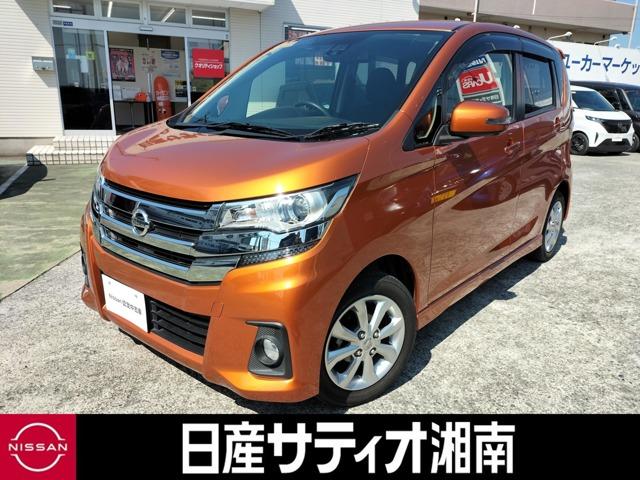 ハイウェイスター　Ｘ　Ｂカメ　被害軽減ブレーキ　ＩＳＴＯＰ　助手席エアバック　スマートキープッシュスタート　ＥＴＣ車載器　ナビテレビ　オートエアコン　ドラレコ　アルミホイール　パワステ　フルセグＴＶ　キーフリーシステム