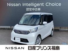 日産　デイズルークス　６６０　Ｘ　Ｖセレクション　純正ナビ