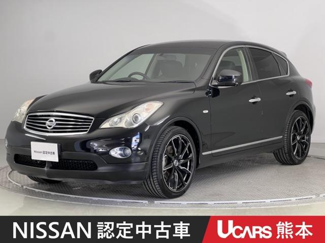 日産 スカイライン クロスオーバー 2009年モデル 370GTの価格 日産 スカイライン クロスオーバー 2009年モデル 370GTの価格