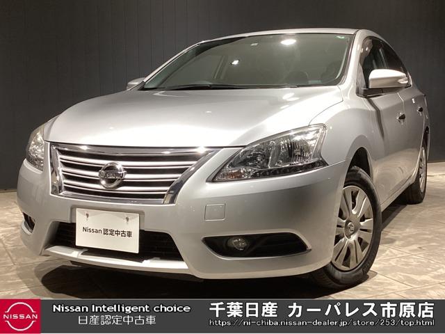 日産 シルフィ 2012年モデル Xの価格・性能・装備・オプション 日産 シルフィ 2012年モデル Xの価格・性能・装備・オプション